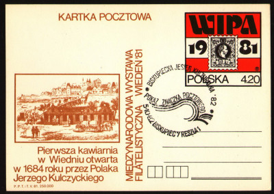Cp 781 [KO82 104] Pokaz znaczka pocztowego Biskupiec